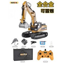 RC포크레인 중장비 1:14 굴삭기 실기시험 무선조종, 23채널 굴삭기 580