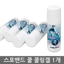 스포밴드쿨 쿨링겔 스포츠겔 쿨링 맛사지 볼타입 파스, 스포밴드 쿨, 1개