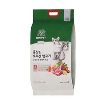 지니펫 더 홀리스틱 홍삼&호주산양고기 1.2kg 1개, 지니펫 더 홀리스틱 홍삼호주산