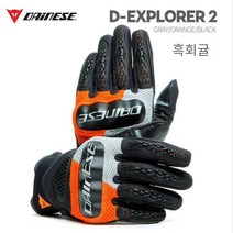 다이네즈 오토바이 여름용 장갑 산양가죽 핸드폰 터치 장갑 프로텍터 D-EXPLORER 2, 검붉다