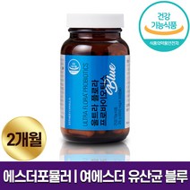 에스더포뮬러 울트라 플로라 프로바이오틱스 블루 여에스더 유산균 프리미엄 장건강 유익균 하루 1캡슐 임산부 수유부 중장년층 노년층 온가족 프리바이오틱스 홈쇼핑 방송 식품 정품, 1병 (2개월분), 650mg x 60캡슐