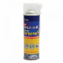 카피아 금형세정제 탄화물제거제 MOLD-12K 520-6073 탄화물제거제 금형크리너 크리너 레진제거제 금형세정제