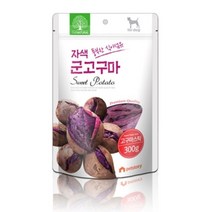 강아지비스켓 강아지간식 더내추럴 자색 고구마스틱 300g-72394EA, G_ 1, G_ 본상품선택