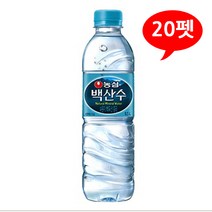 백산수 500mLx20펫