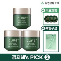 김정문알로에 큐어크림 익스트림[크림3+마스크팩+체험분3], 없음
