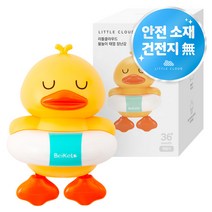 리틀클라우드 유아 목욕놀이 태엽 장난감, 오리, 1개