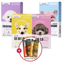 이바네착 필름타입 구강영양제 30P + 치석제거 전용펜 /애견 구강건강 STEP3, 04. 딸기맛
