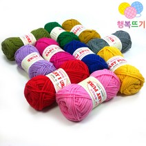 행복뜨기 베이비순모 울100% 신생아 모자뜨기 털실 목도리 뜨개실 인형 뜨개질실 코바늘실 스웨터 울실 순모 손뜨개실, 401회색