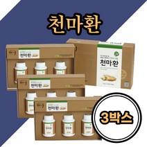 천마환150gx9병