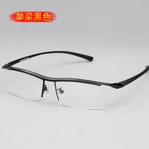 초경량 반무테 사각 안경테 봉준호안경 티타늄 TR90