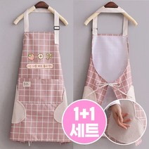 1+1세트 마법같은 주방용 앞치마 타올부착 포켓 끈길이 조절 오염이적은 원단, 앞치마 1+1, 핑크+블루