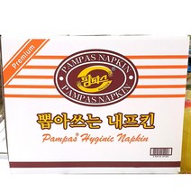 위awsm_팜파스 테이블 냅킨 100매x100속 넵킨 일회용티슈 식당 식당용 네프킨♥awssome, ♥awssome!!, ♥Moringstar♥