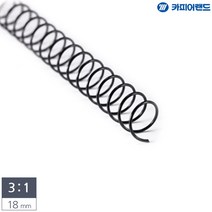 나nanr_카피어랜드 제본용 3대1 스틸 코일링 18mm 2Kg 검정 원형링 스프링 스틸링 제본링 종이링 사무용링♥sksnfll, ♥sstarting