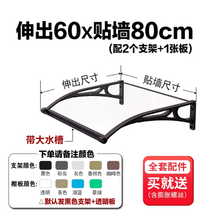 초간편 비가림막 테라스 차양 렉산 비가림 지붕 캐노피 창문 비막이, 80x100 사이즈