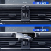 아우디 차량 핸드폰 거치대 q3 q5 휴대전화 브라켓 스마트폰 프레임 에어컨 송풍구 자동차, (아우디 기준) 10-18 q5 비즈니스 블랙 이, 1개