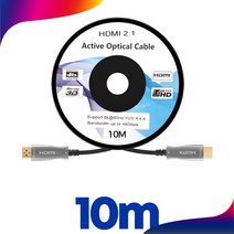 넥스트 NEXT-7010HAOC-8K HDMI v2.1 UHD 8K 48G eARC 21:9 이더넷 24K금도금 AOC 광케이블 10M