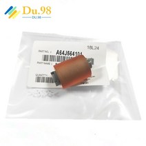 Konica Minolta C300i C250i C7130i 복사기 부품 용 긴 수명 용지 픽업 롤러 A64J564101 호환 2 개, 한개옵션0