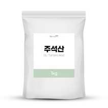주석산 산도조절제 대용량 배쓰밤 버블바 입욕제만들기, 1kg