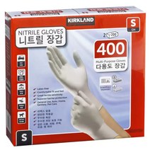 커클랜드 시그니처 니트릴다용도장갑(200매 x2팩)소형, 소(S), 200매, 2개