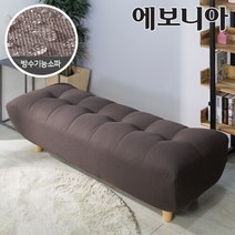 에보니아 티파니 3인 스툴 벤치의자/3인용쇼파/패브릭소파, 라이트그레이