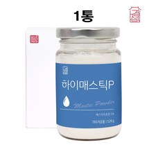 매스틱 검 껌 위건강 엔 분말 가루 파우더 mastic gum 그리스 키오스 위매스틱 원물 덩어리 위에좋은 하메스틱 추출물 소화 속쓰림 고함량 유산균 식이섬유 천연 식품 제품 추천, 위건강 매스틱분말 x 1통