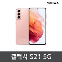 갤럭시s21 공기계 중고폰 유심옮기면개통 lte/5g 사용가능, A등급, 색상무관_상태우선