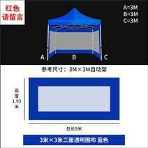 캐노피 투명 천막 방수 바람막이 간이 야외 대형 쉘터, 9m 투명 랩 블루