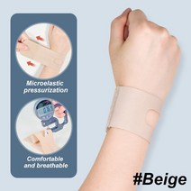 손목 터널 TFCC 눈물용 손목 보호대 초슬림 손목 압박 스트랩 운동 운동용 손목 지지대 1 개