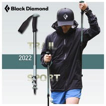 블랙 다이아몬드 BD112549 초경량 등산스틱 등산 용품 스틱 지팡이 폴대 2개 1조, 레드 100-140cm 250g