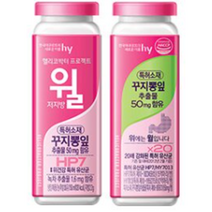 한국야쿠르트 윌 저지방 150ml X 20입 아이스배송