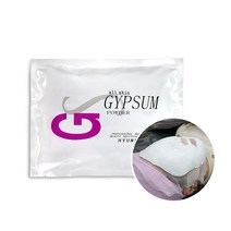 현대교역 네리아 석고팩 700g - 피부과 온열팩 비타민 옥 참숯 쿨 황토 보습 피부미용사 실기, 쿨석고-낱개