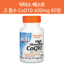 닥터스베스트 코큐텐 400 mg 60정 2개월 BioPerine 코엔자임큐텐 고 흡수