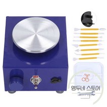 손물레 도자기 물레 도예 도구 Mini Pottery Wheel Machine Easy 운영ion Home School, 03. 영국 규제
