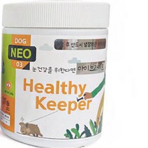 블루베리 루테인 눈건강 강아지 영양제 눈물영양제 반려견 말티즈 애견