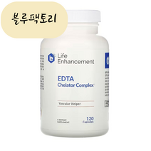 (믿고보는 블루팩토리) 라이프 인핸스먼트 Life Enhancement EDTA 킬레이터 콤플렉스 120 캡슐 품절시 대체상품 추천, 1개, 120개