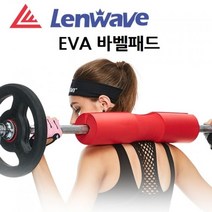 인클라인 런웨이브 eva 바벨패드 어깨패드 헬스용품-72394EA, EVA 블랙