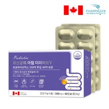 파마젠 유산균의 아침 더파이브 500mg 60캡슐 프로바이오틱스, 1개(60캡슐)