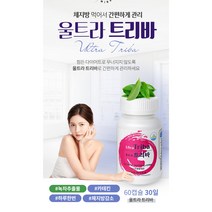 울트라 트리바 미국 다이어트약 굶지않는 다이어트 고도비만 다이어트