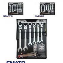 플렉시블 기어 라쳇 스패너 렌치 세트 7PCS
