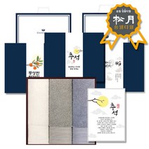 송월 추석 선물세트+띠지+감사장 호텔컬렉션 클래식 3매 세트, 색상:골고루1세트|띠지/감사장 선택:명절02, 옵션선택