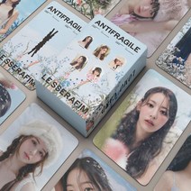 르세라핌 포토카드 ANTIFRAGILE 로모카드 54장구성 다꾸 굿즈 국내익일발송