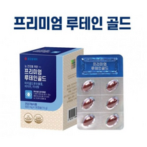 코오롱제약 프리미엄 루테인골드 30캡슐 x 5개(5개월분) *1일1회1캡슐