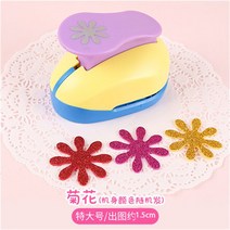 펀칭기 3공펀치 타공기 6공펀치 펀치니들 책철 제본꽃Furador 63.85cm Diy 종이 컷 Eva 폼 메이커 펀처 Scr, 13 13_01 1