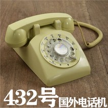 중고 다이얼 일반 유선 집 전화기 빈티지 엔틱 인테리어 골동품 가구, 21