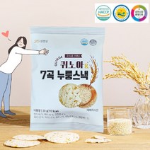 돌아기 과자 아이들간식 국내산 곡물로 기름없이 튀긴 심연상퀴노아7곡 누룽스낵 30g 20봉