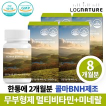 로그네이처 천연 종합 멀티비타민 미네랄 무부형제 타블렛 캡슐 영양제, 60정, 4개