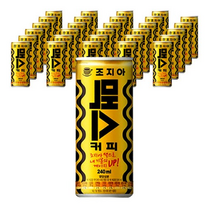 조지아 맥스, 30개, 240ml