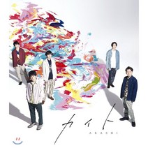 [CD] Arashi (아라시) - カイト 카이토 [통상반] : 아라시 58번째 싱글 앨범