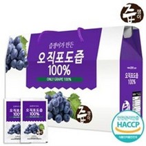 즙쟁이 포도즙 100% 1박스 30포, 120포