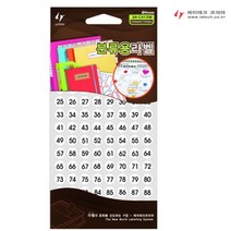 (레이테크) 분류용라벨 20C413W (13sheets/1352pcs) _74563EA